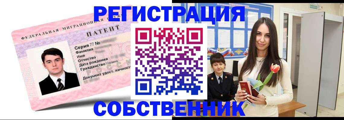 прописка гарантия в Кабардино-Балкарии